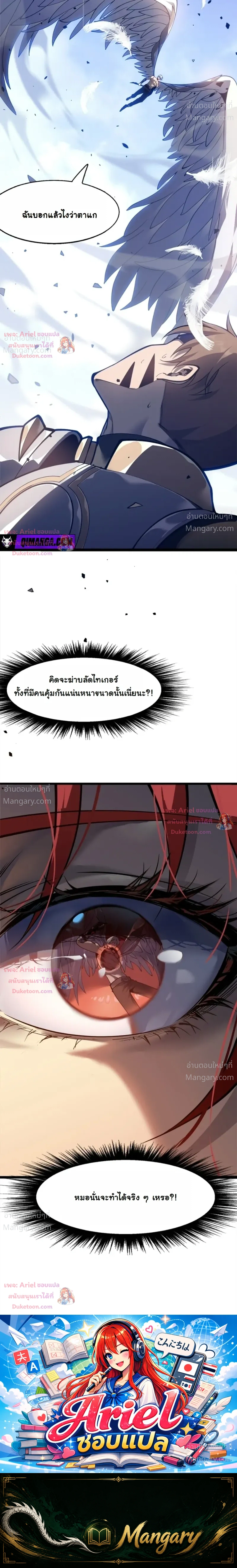 หน้า 19 จาก 19