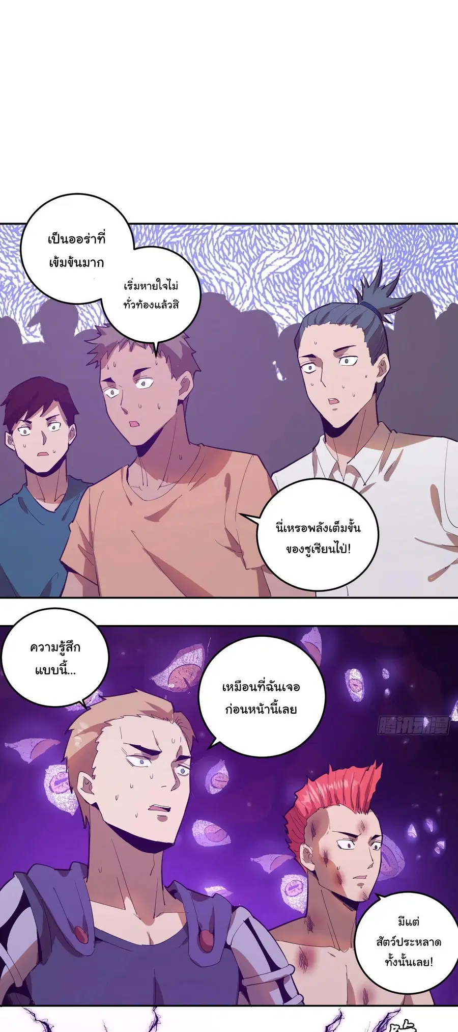 หน้า 3 จาก 25