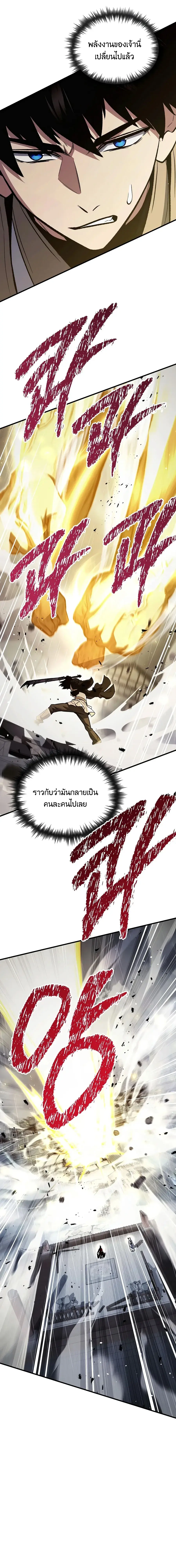 หน้า 12 จาก 31
