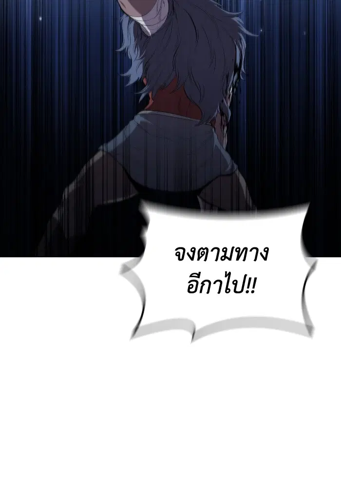 หน้า 110 จาก 116