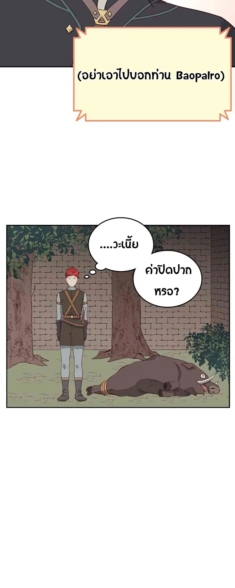 หน้า 40 จาก 63