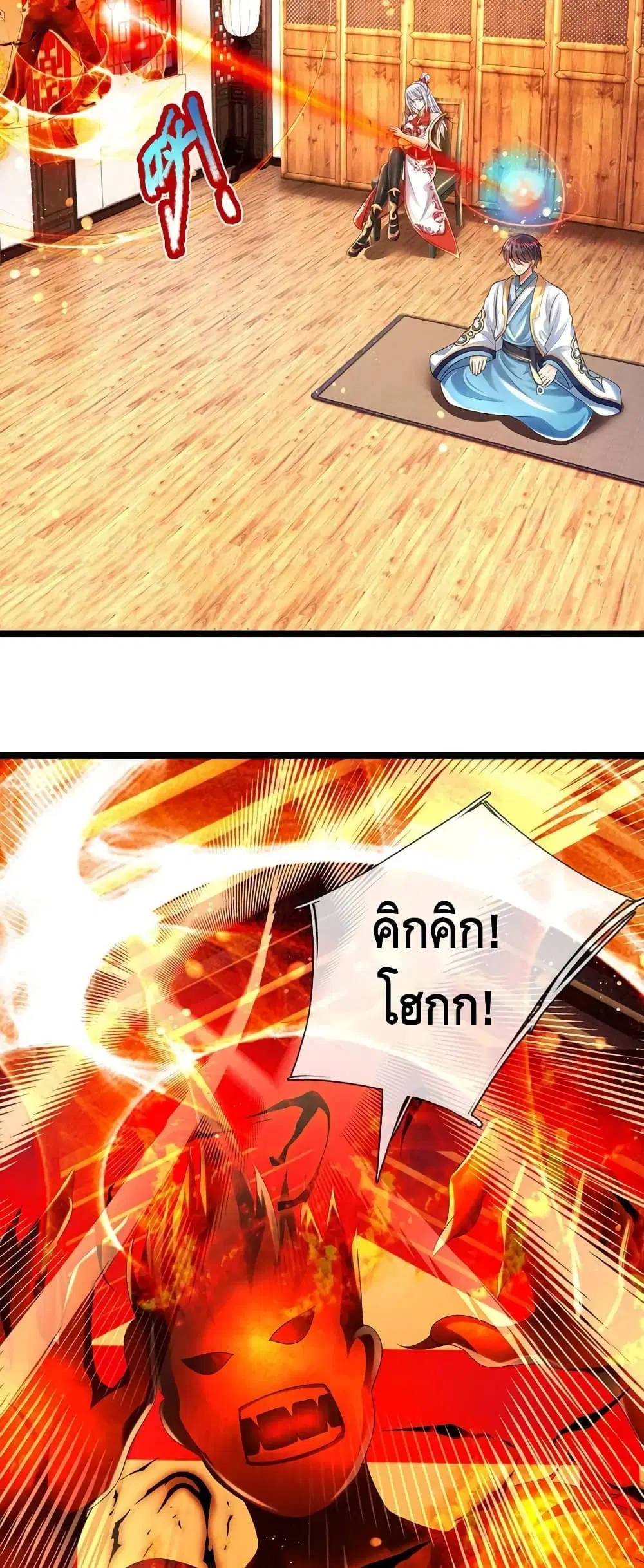 หน้า 20 จาก 32