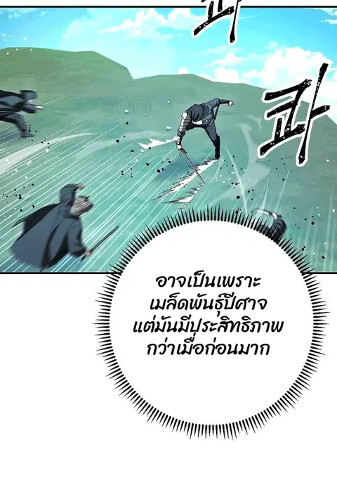 หน้า 53 จาก 100