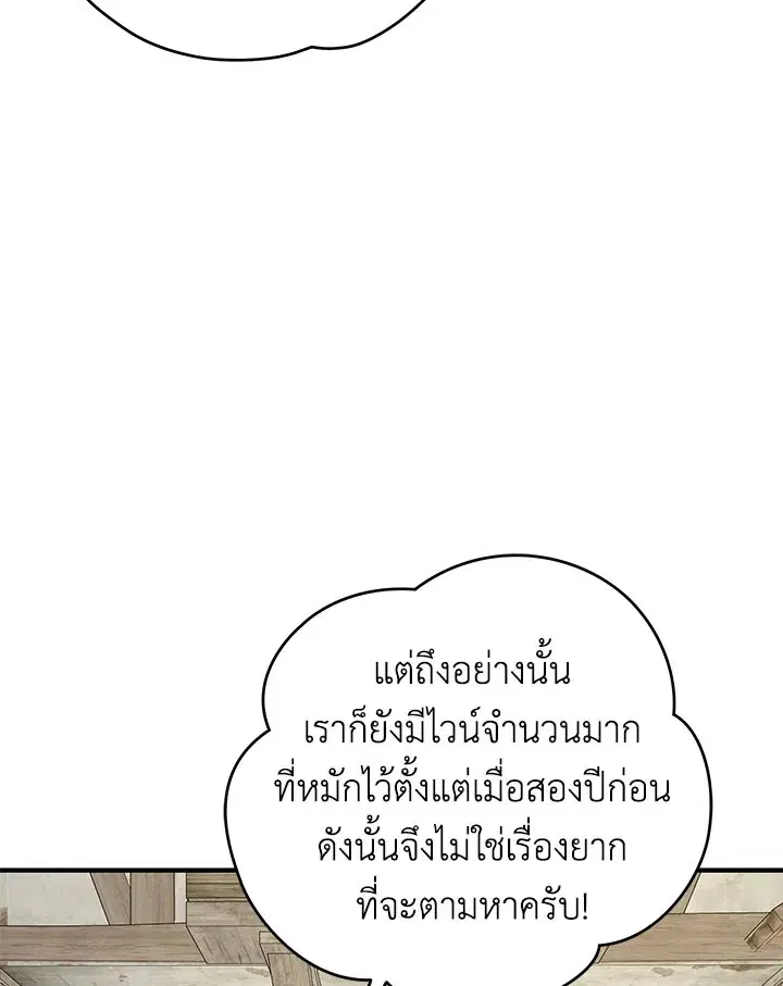 หน้า 120 จาก 134