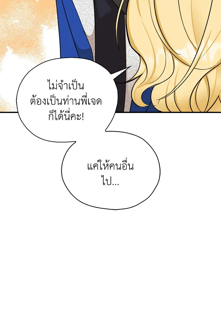 หน้า 39 จาก 112