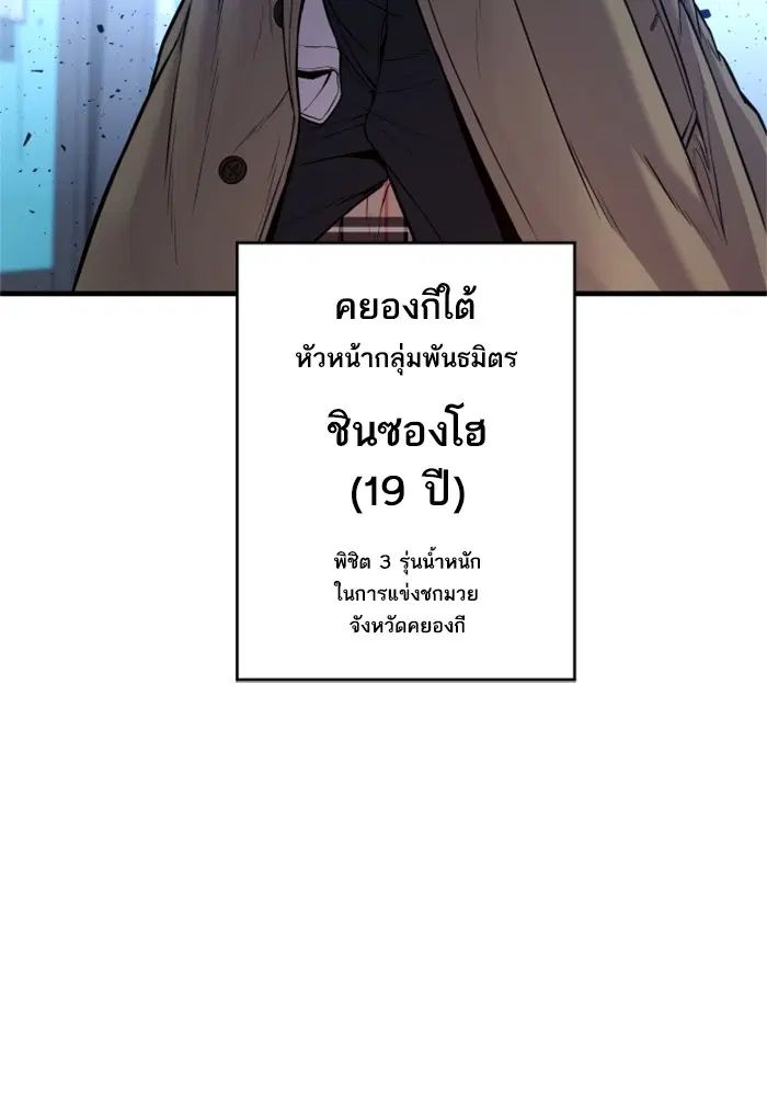 หน้า 48 จาก 231
