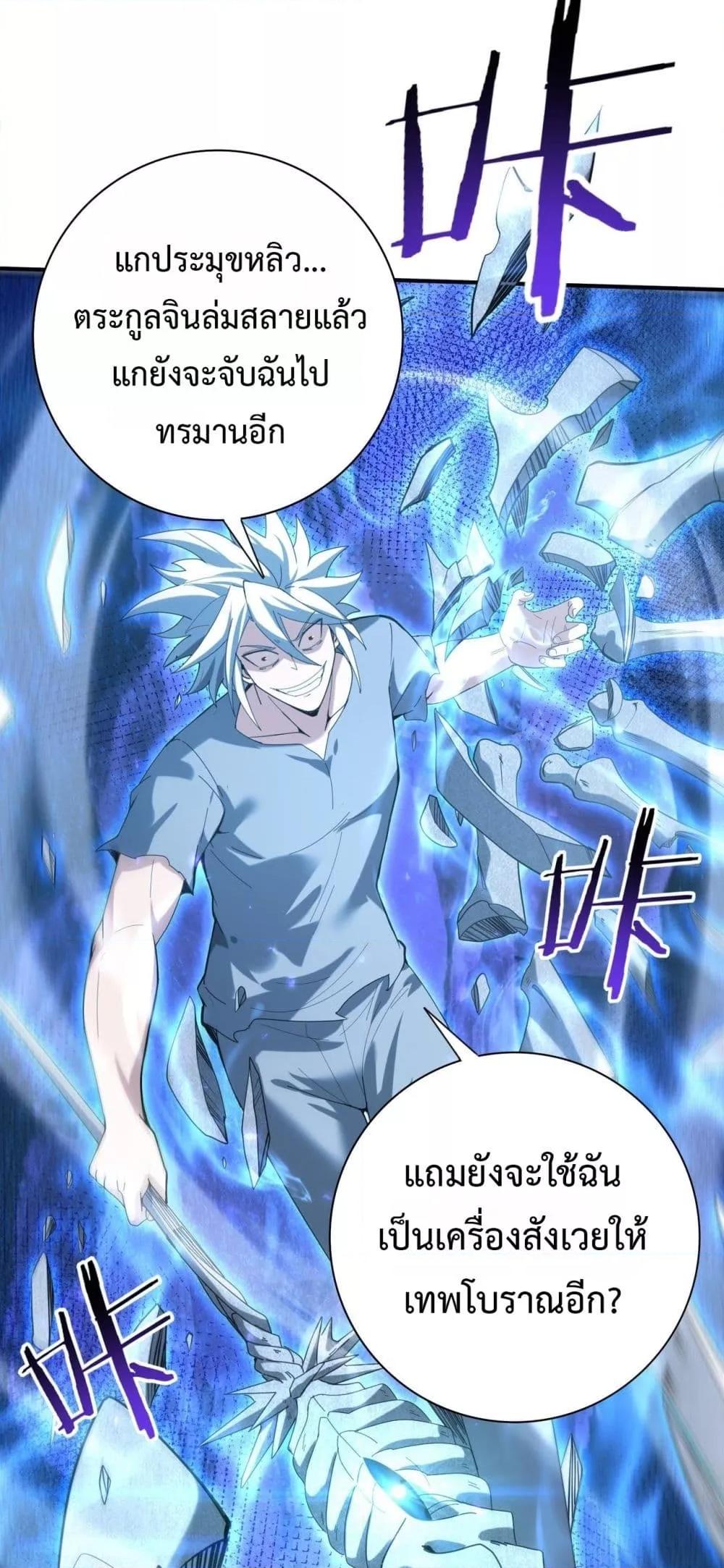 หน้า 48 จาก 52