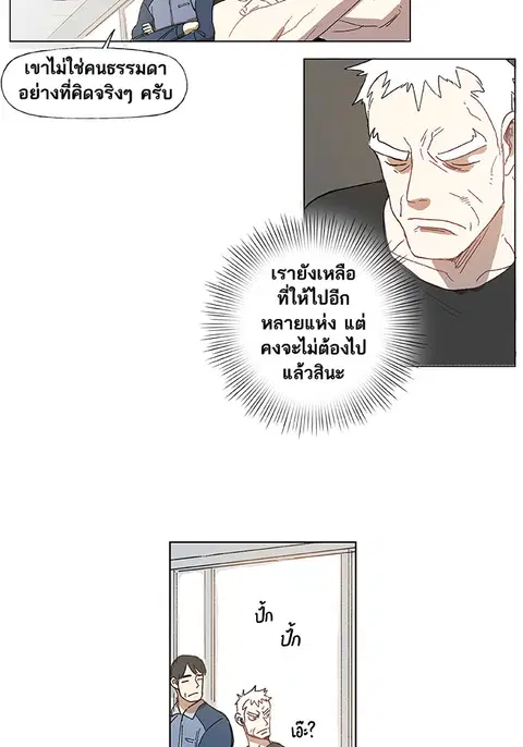 หน้า 81 จาก 85