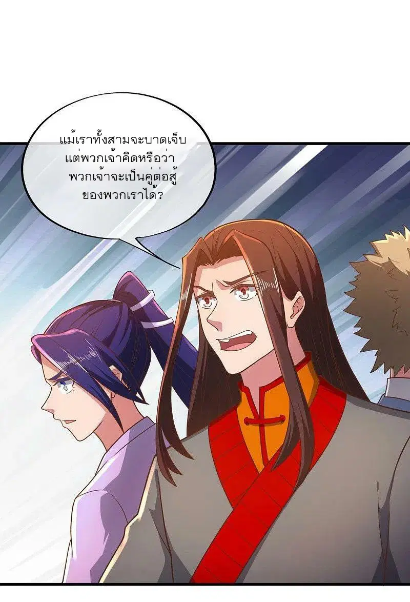 หน้า 49 จาก 62