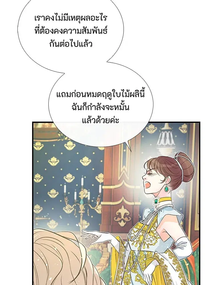 หน้า 37 จาก 100