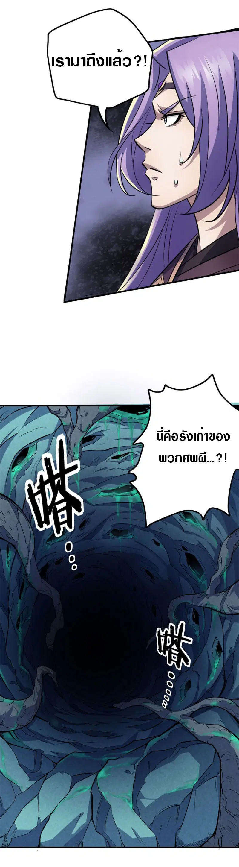 หน้า 20 จาก 27