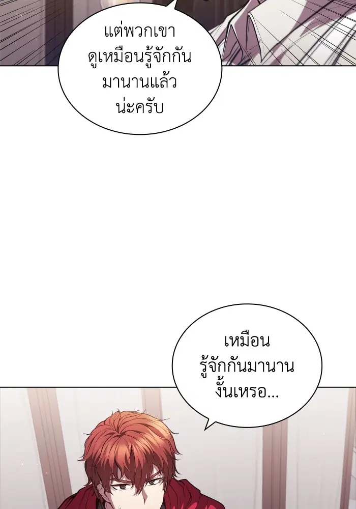 หน้า 13 จาก 111
