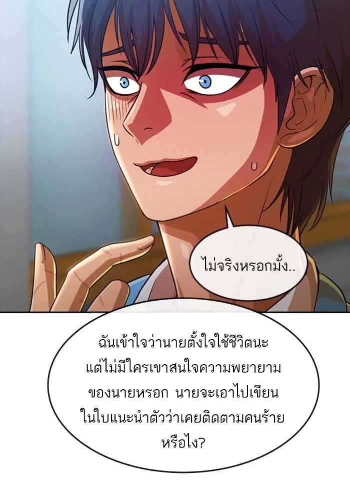 หน้า 100 จาก 118