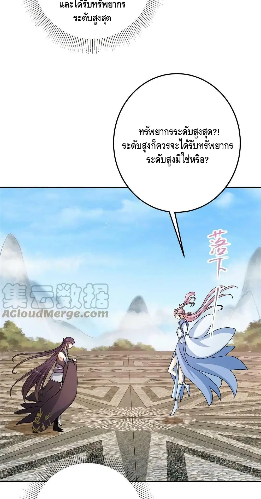 หน้า 38 จาก 52