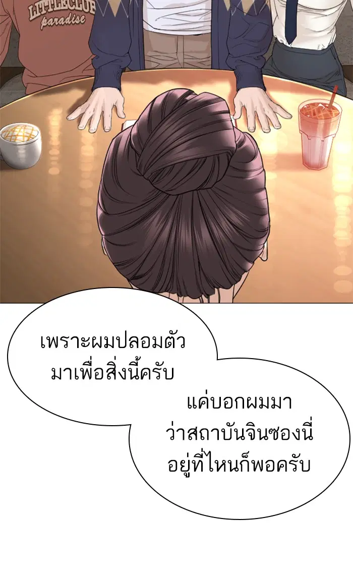 หน้า 59 จาก 145