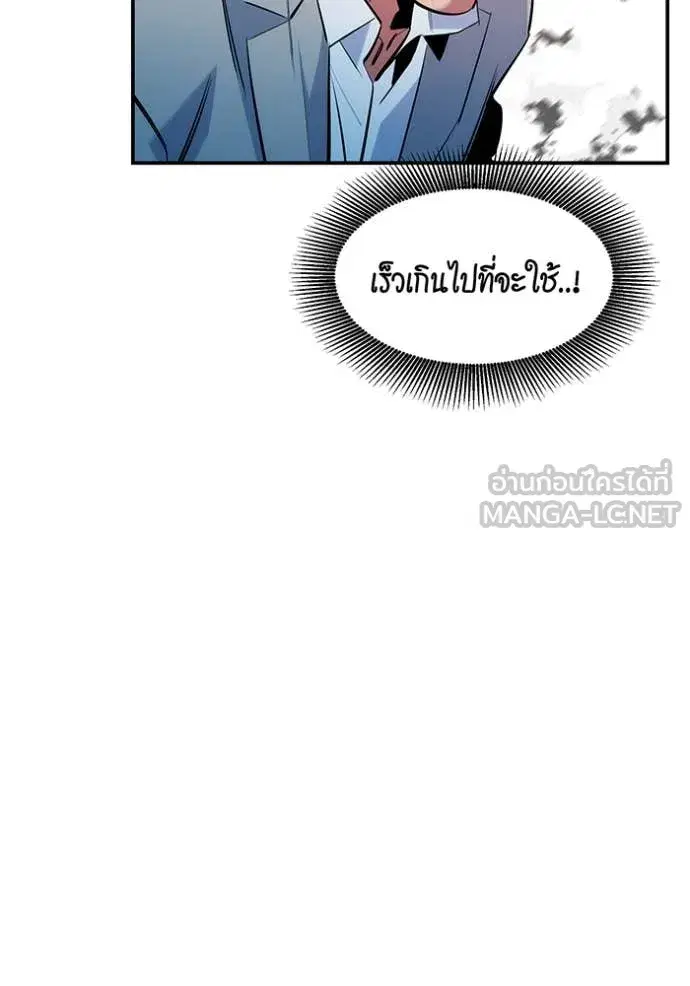 หน้า 79 จาก 137