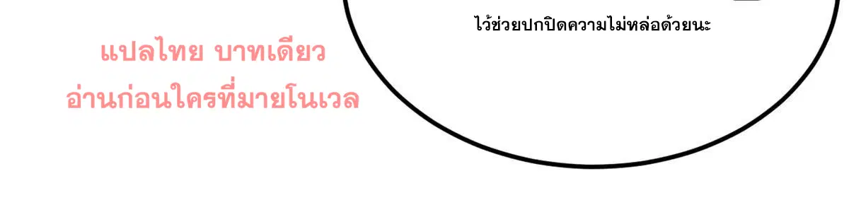 หน้า 15 จาก 80