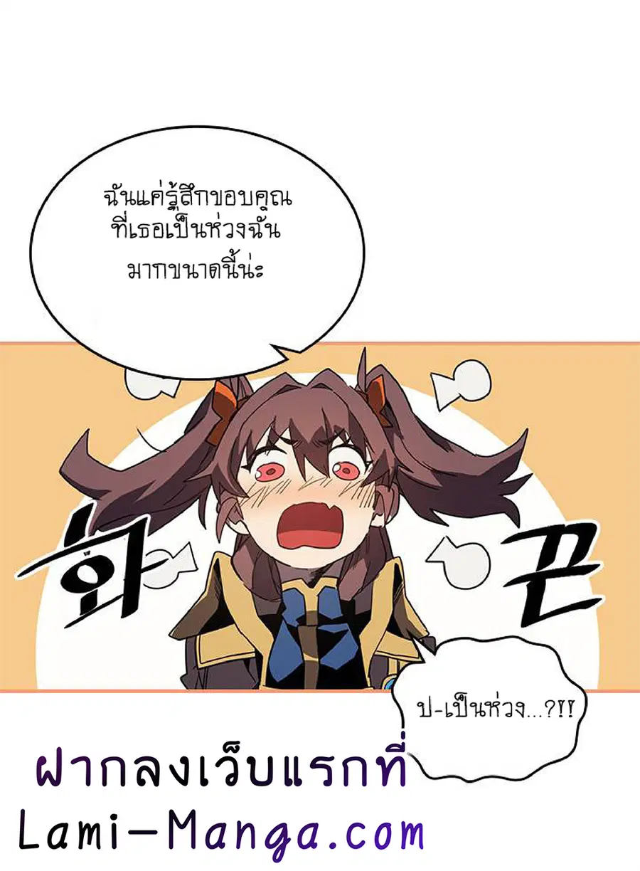 หน้า 17 จาก 67