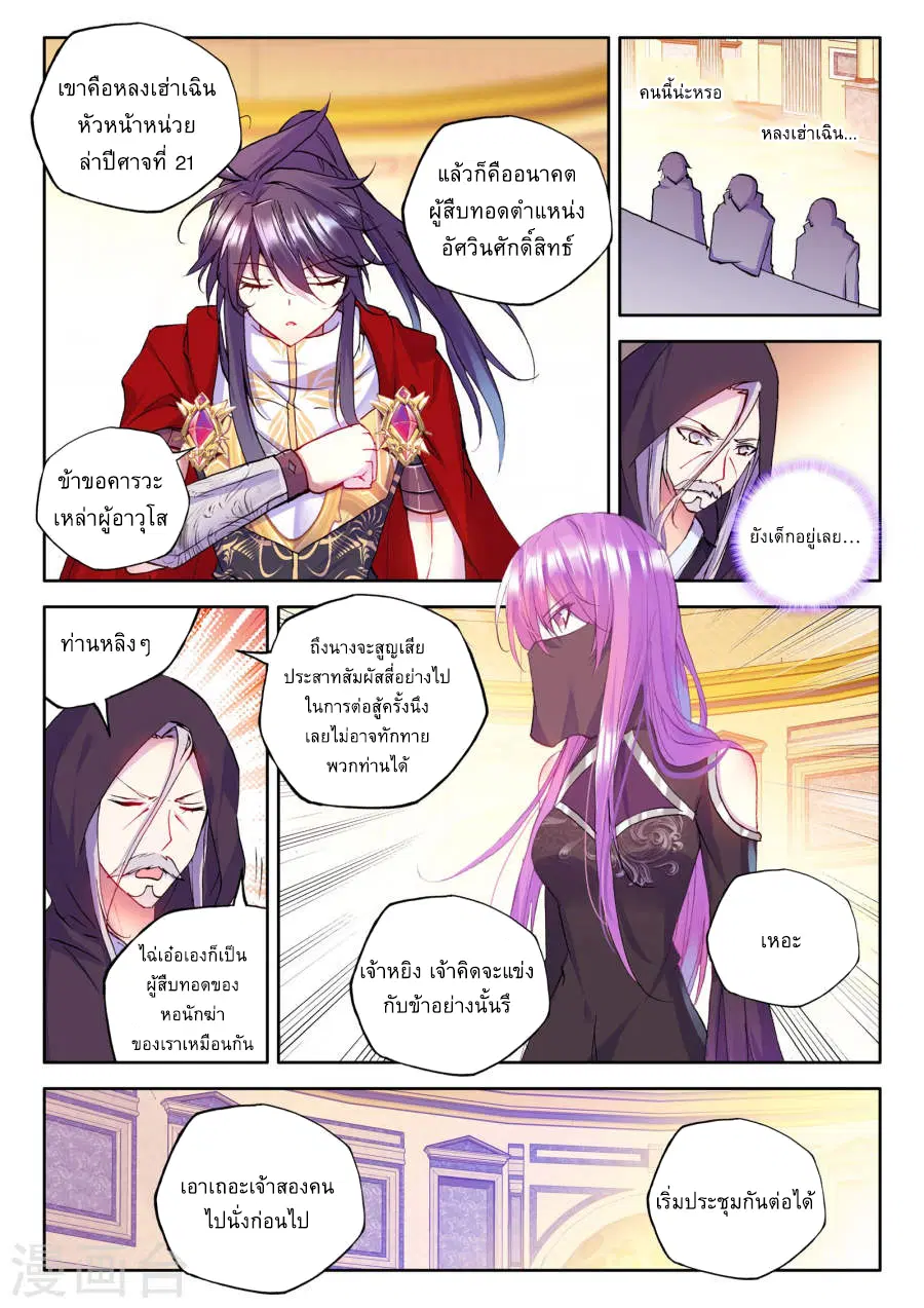 หน้า 5 จาก 25