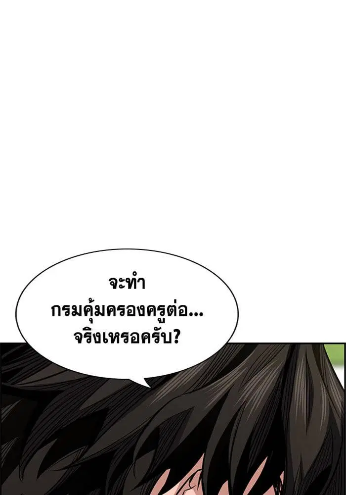 หน้า 69 จาก 114