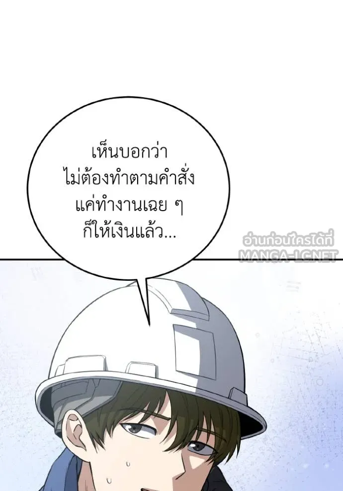 หน้า 41 จาก 149