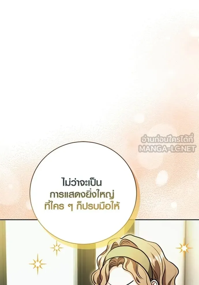หน้า 143 จาก 160