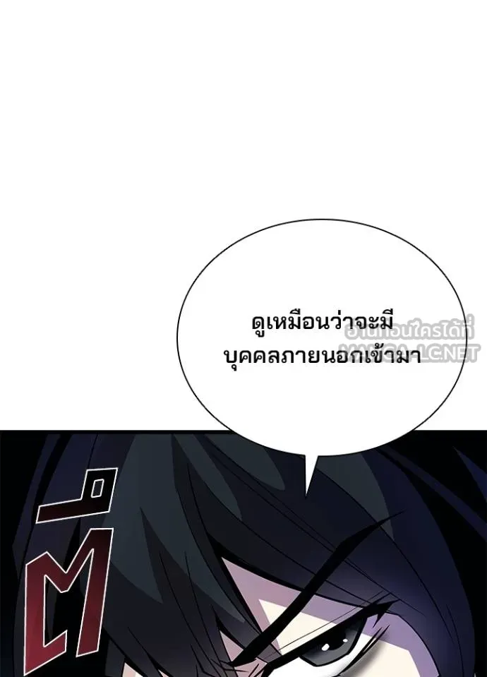 หน้า 79 จาก 134