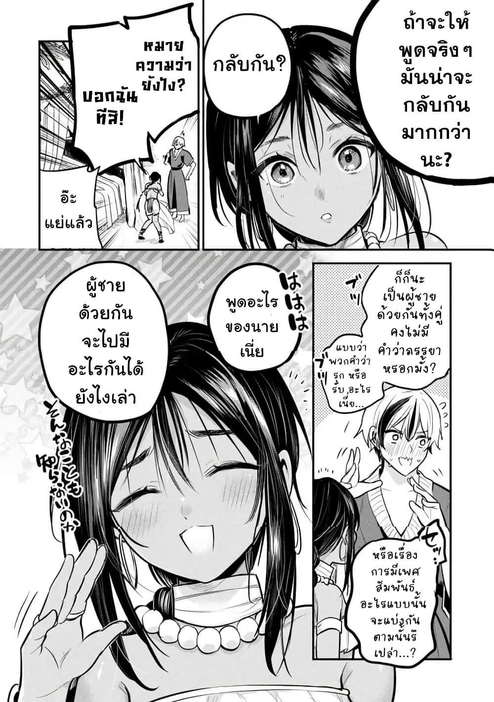 หน้า 20 จาก 26