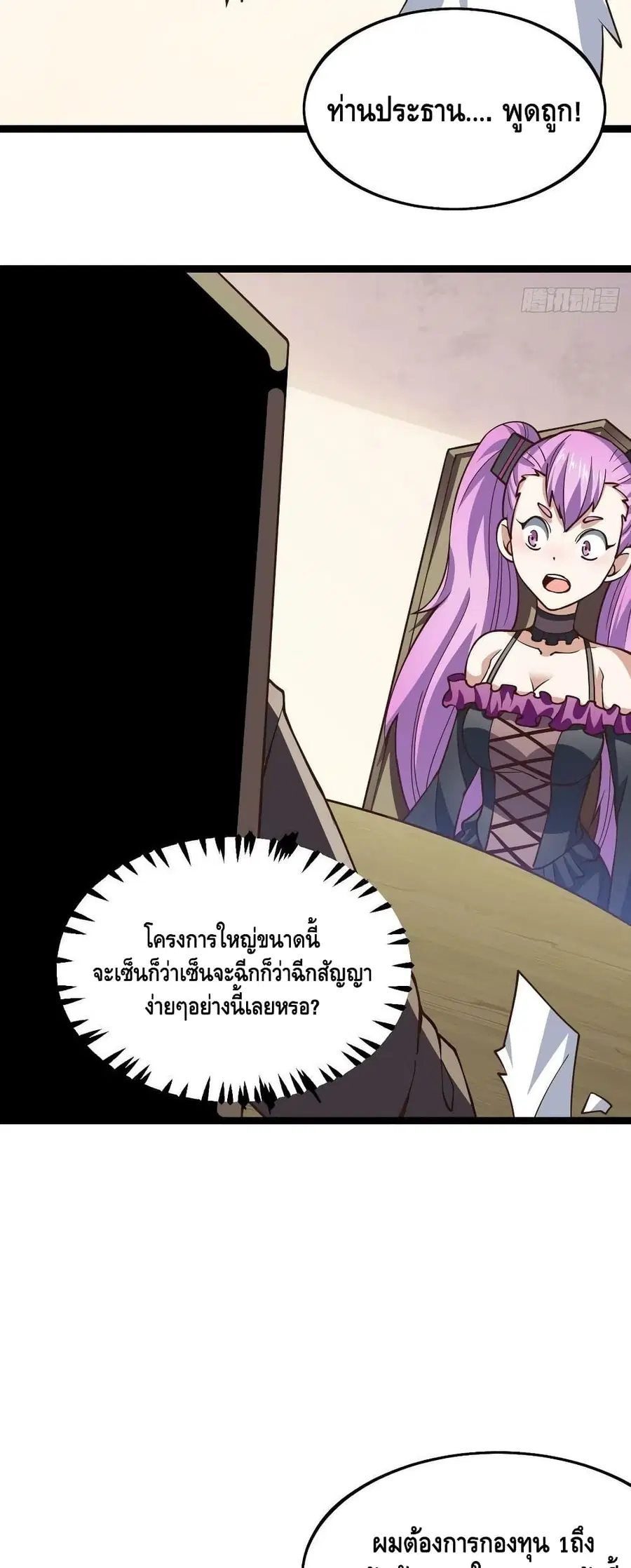 หน้า 19 จาก 42