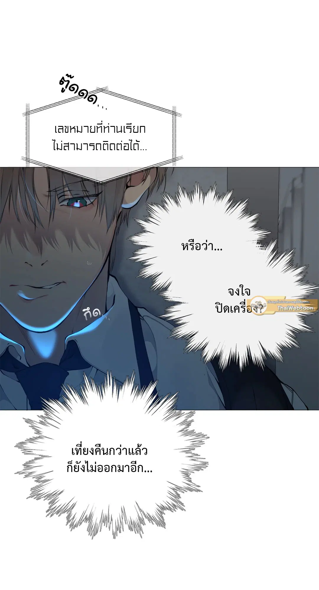หน้า 11 จาก 77