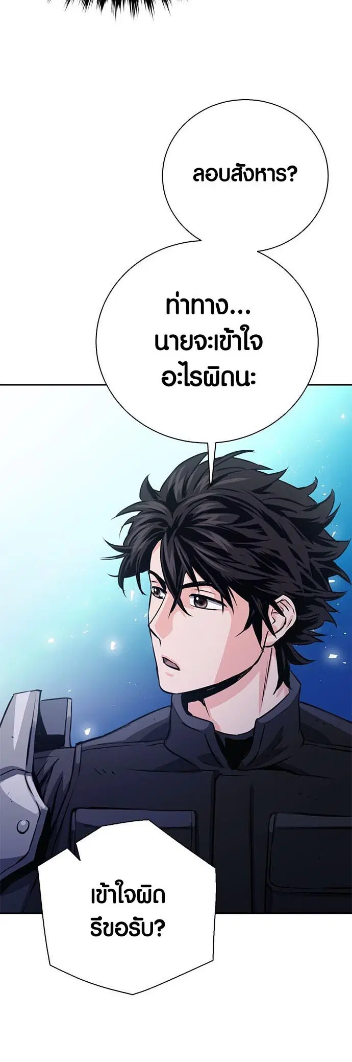 หน้า 21 จาก 80