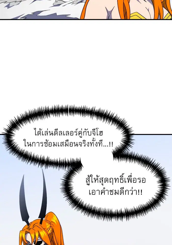 หน้า 70 จาก 154
