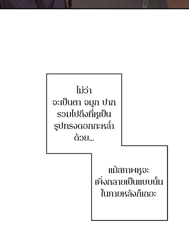 หน้า 113 จาก 140