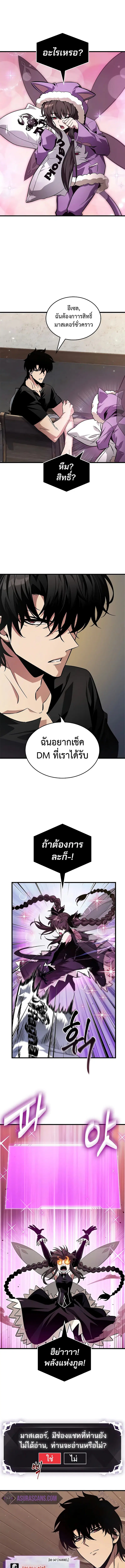หน้า 12 จาก 14