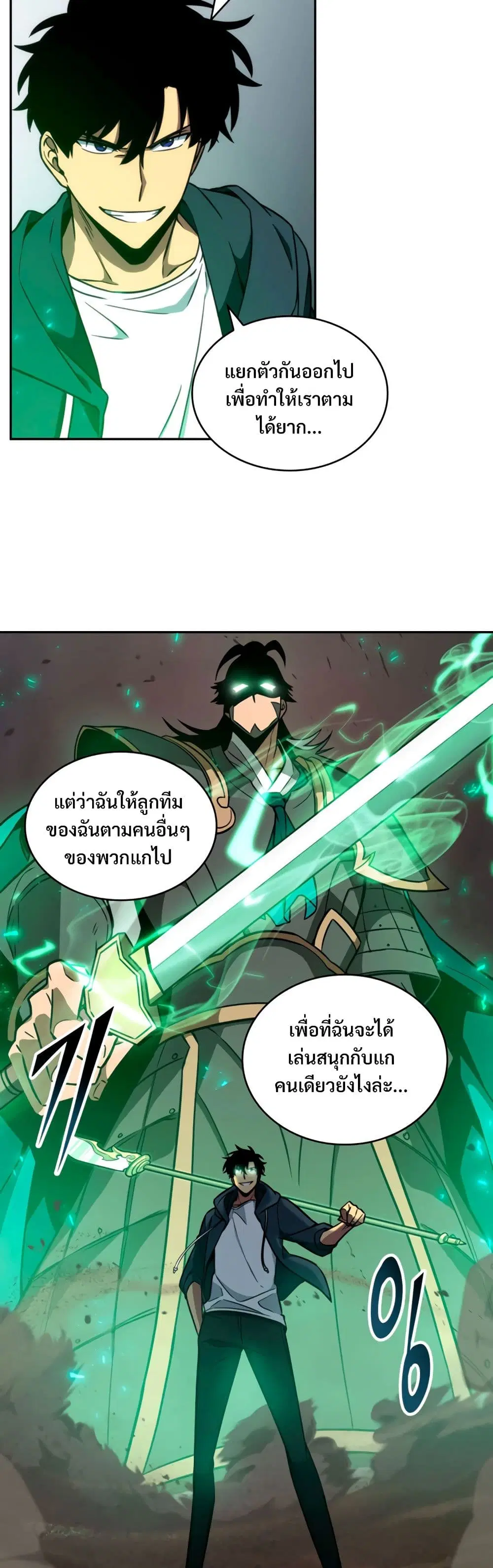 หน้า 24 จาก 40