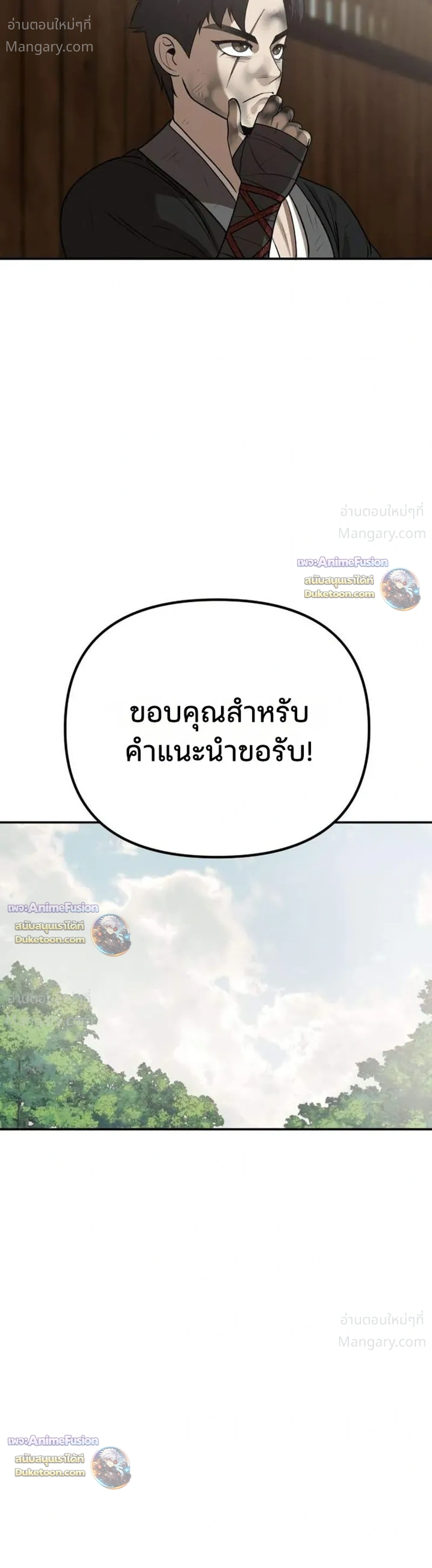 หน้า 28 จาก 52