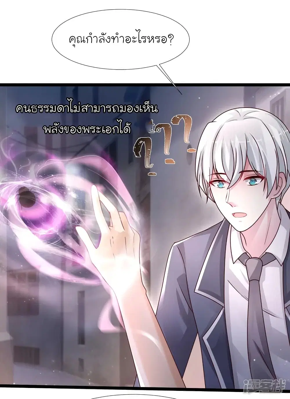 หน้า 13 จาก 37