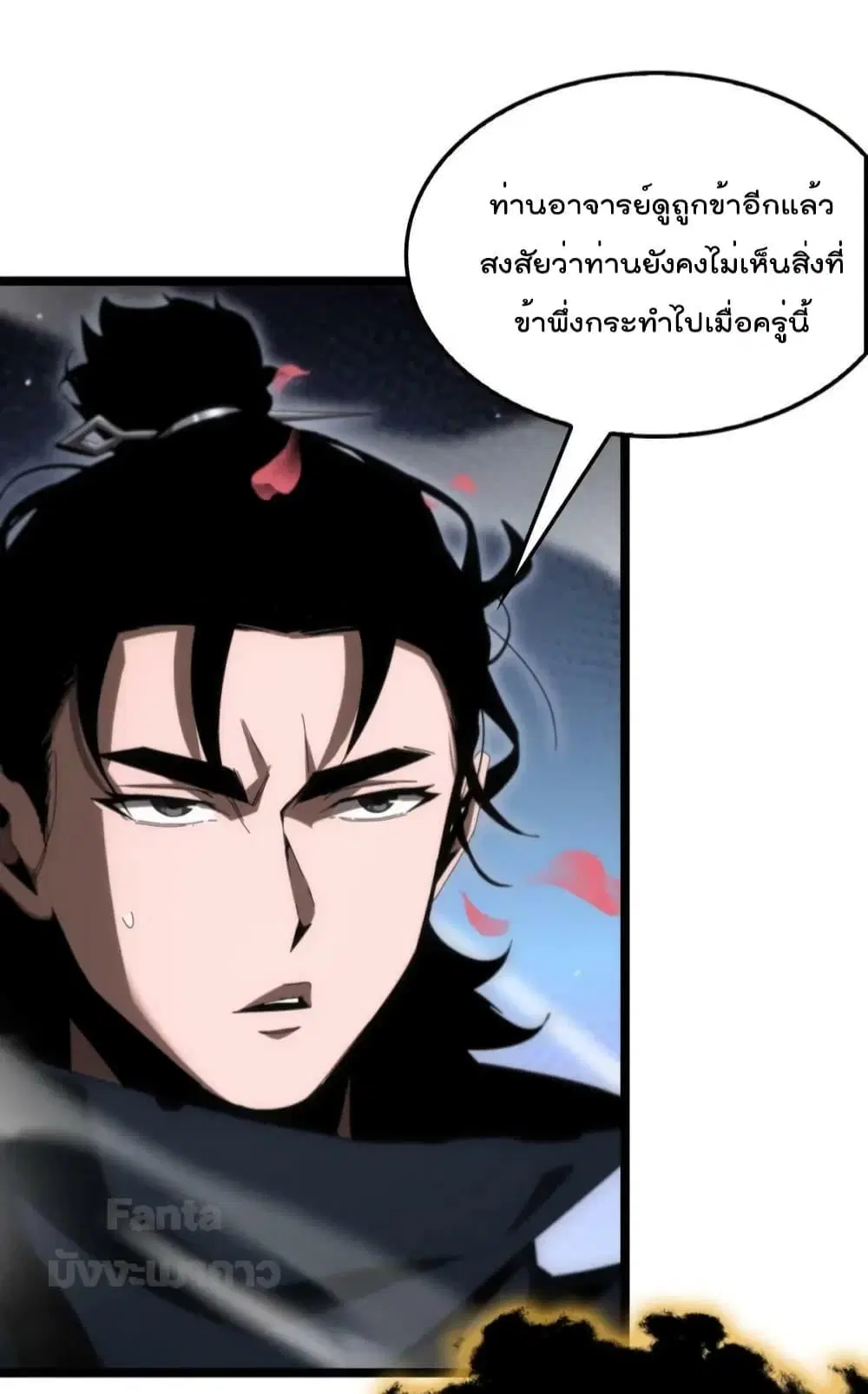 หน้า 11 จาก 51