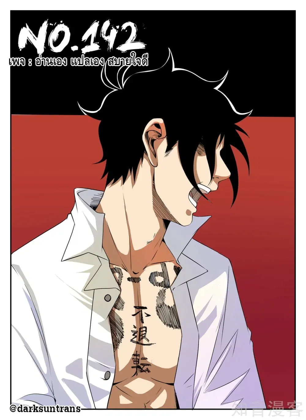 หน้า 1 จาก 13