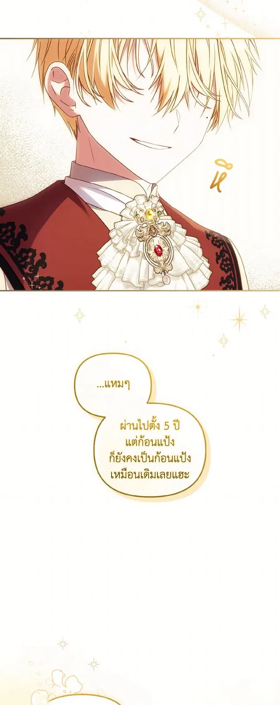 หน้า 30 จาก 38