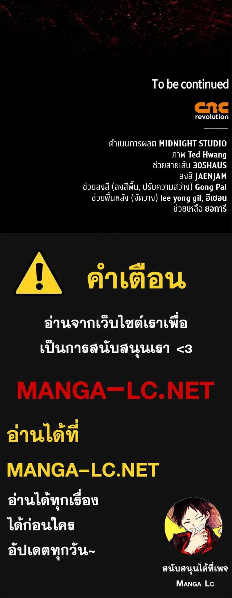 หน้า 175 จาก 176