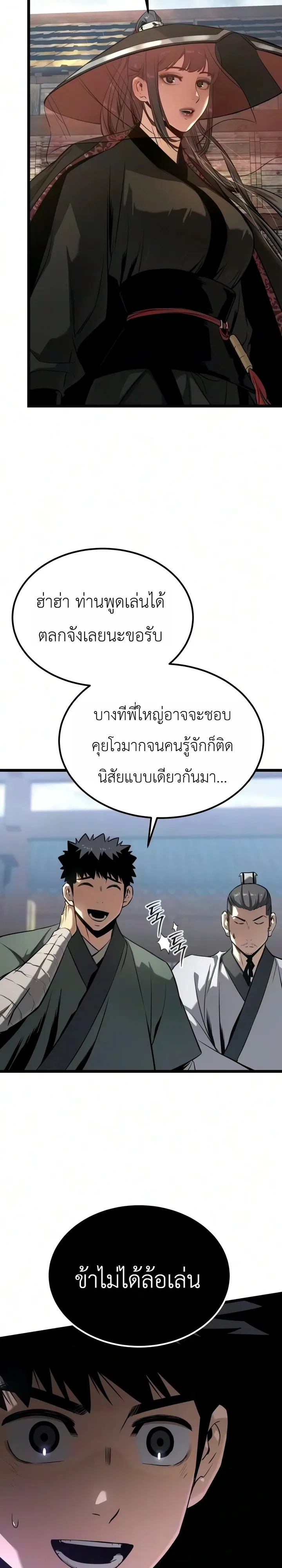 หน้า 14 จาก 46