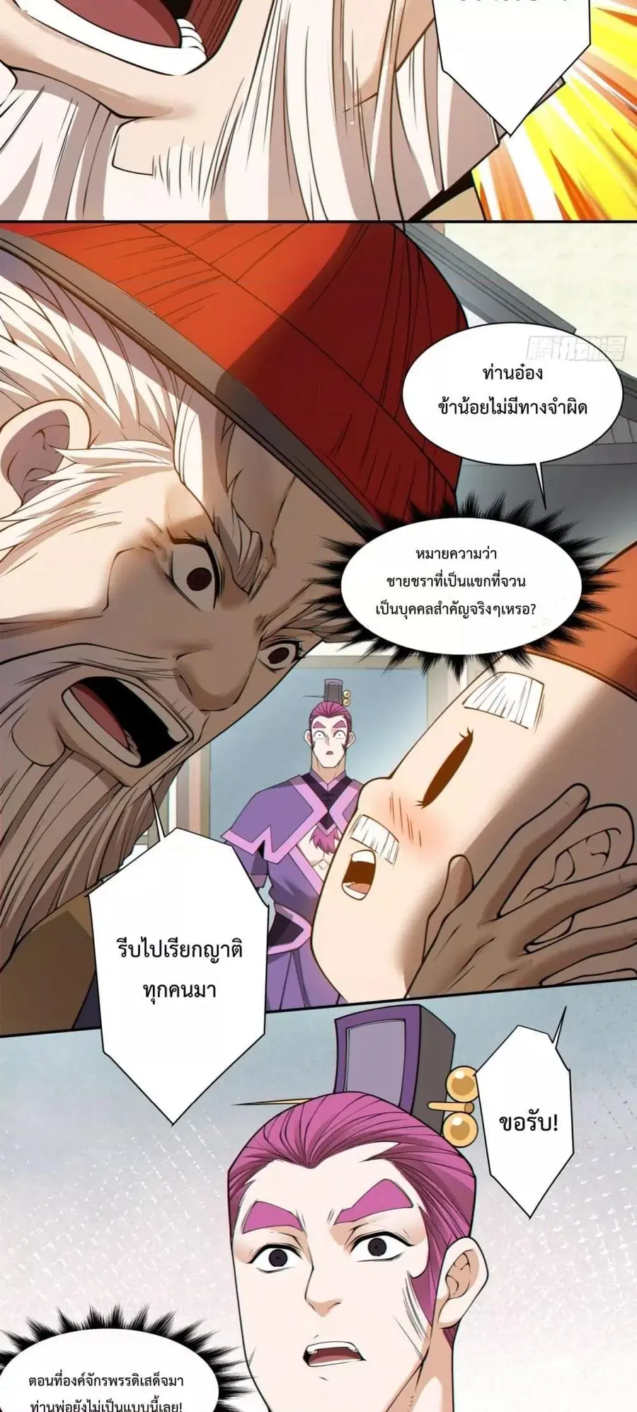 หน้า 15 จาก 42