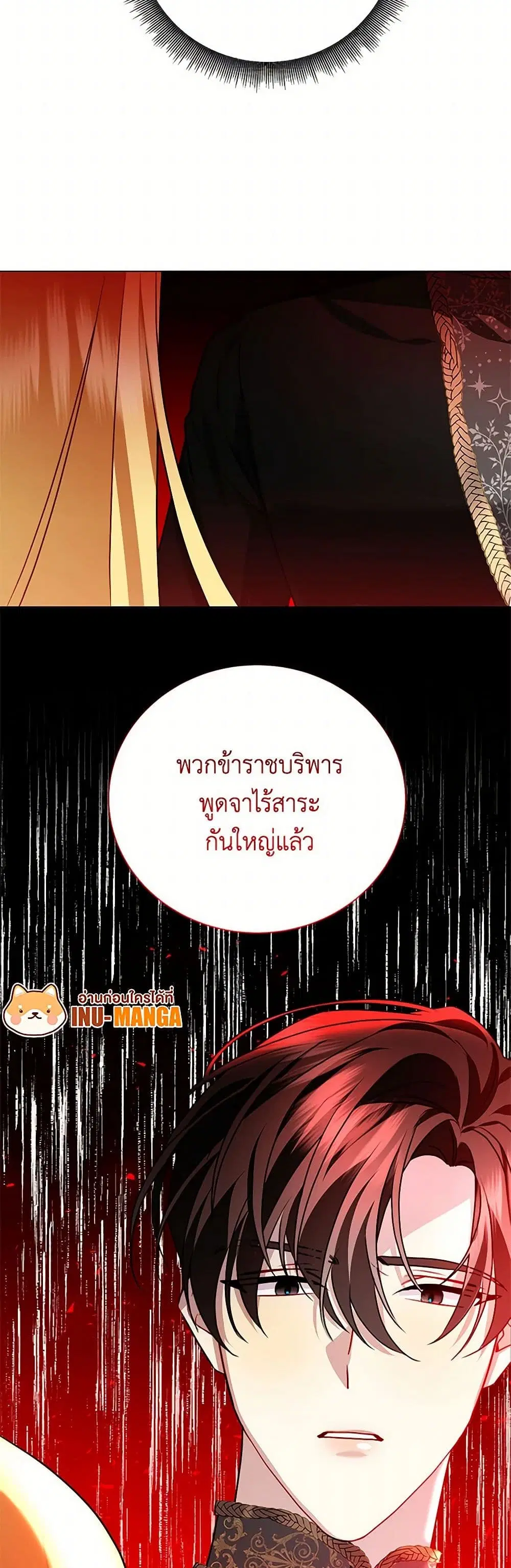 หน้า 43 จาก 44