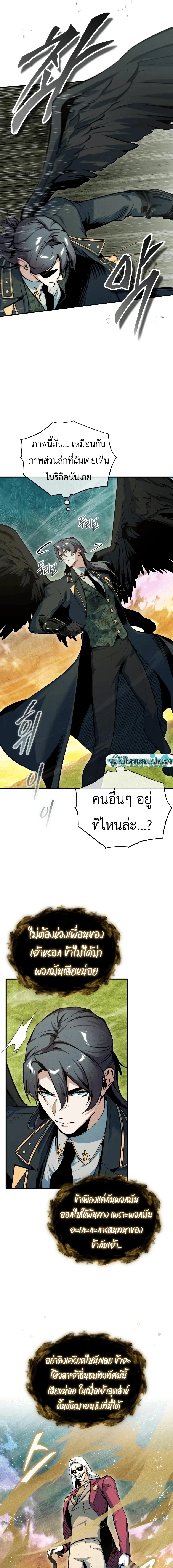 หน้า 7 จาก 19