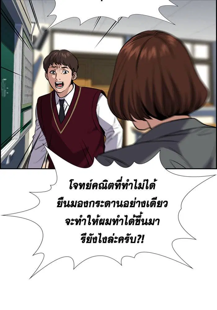หน้า 44 จาก 120