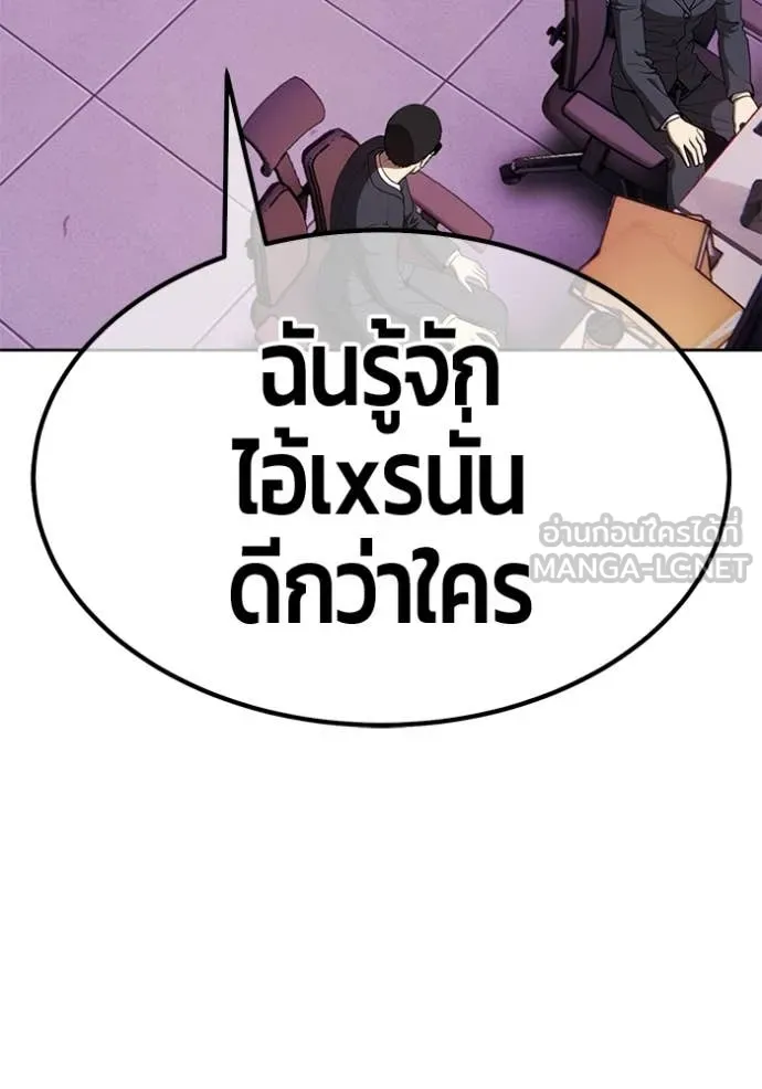 หน้า 302 จาก 412