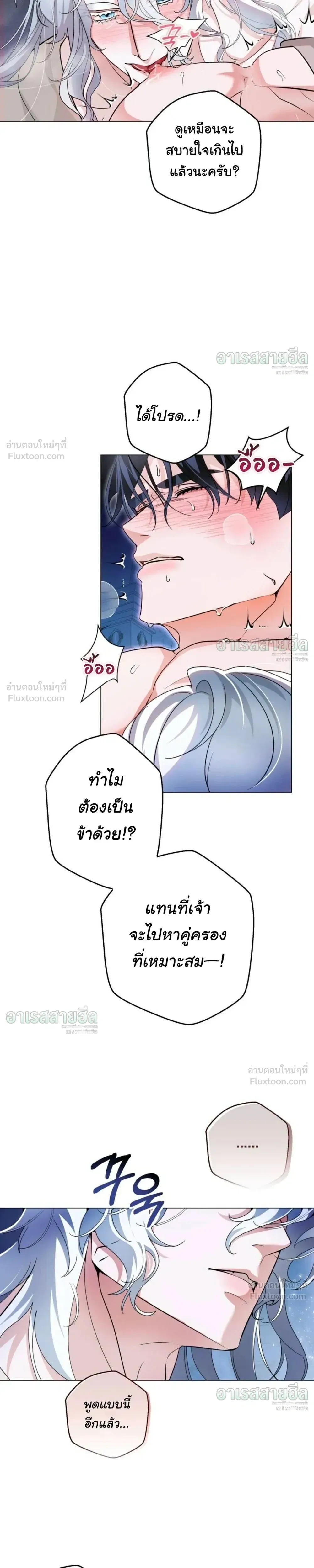 หน้า 25 จาก 27
