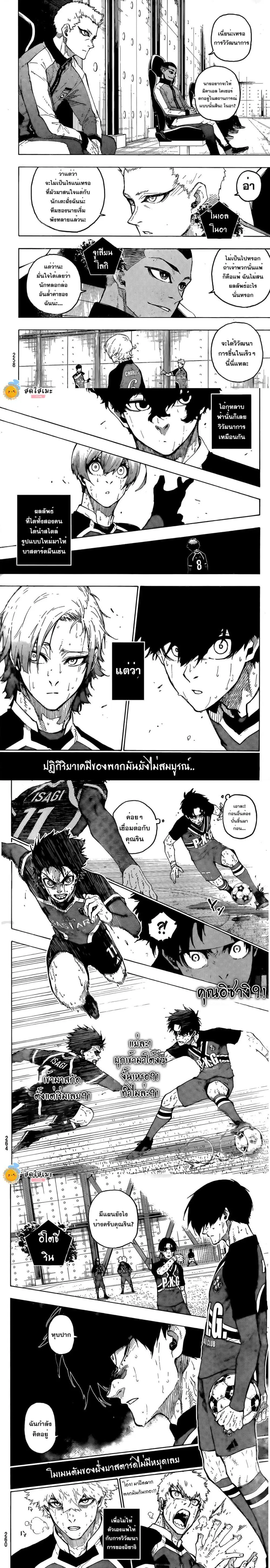 หน้า 1 จาก 2