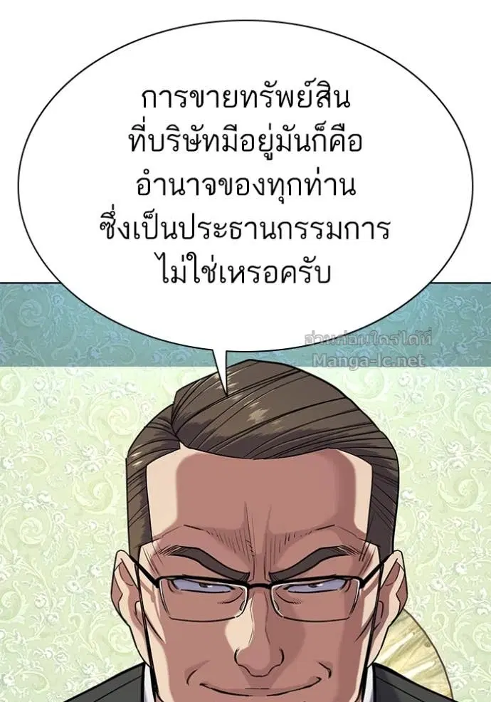 หน้า 48 จาก 131